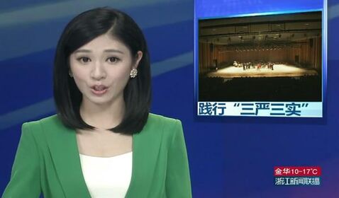 华体育网页版登录入口“严”“实”并举 ...