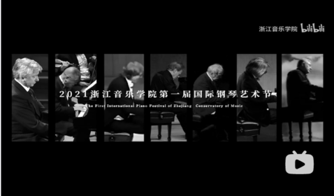 2021华体育网页版登录入口第一届国 ...